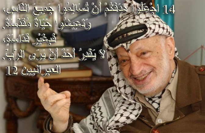 Christian-Yasser Arafat
